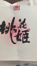 东阿阿胶桃花姬阿胶糕75g*3礼盒装即食阿胶 端午节礼盒送长辈礼物女营养品 实拍图