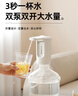 志高（CHIGO）抽水器桶装水 99.99抗菌 上水器电动 高续航双泵折叠双出水口D33 实拍图