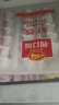 广州酒家虾饺480g 24只装 早餐半成品广式早茶点心早点生鲜速冻面点食品 实拍图