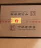 兰陵【酒厂发货】 52度陈酿 纯粮酿造 浓香型 白酒 自饮 口粮酒 礼物 52%vol 500mL 6瓶 实拍图