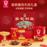 嘉顿（Garden）王牌礼盒1145g家庭什饼干利是糖加拿饼干休闲零食 中秋节礼物 实拍图