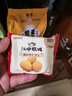 江中猴姑无糖微甜猴头菇养胃饼干中老年人营养早餐端午礼盒送长辈960g 实拍图