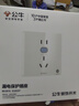 公牛（BULL）开关插座 GTP系列 16A正五孔带漏电保护插座GTPZ229暗装 实拍图