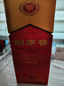 剑南春水晶剑 38度 500ml 单瓶装 浓香型白酒 低度水晶剑 618囤货季 实拍图