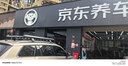 马牌（Continental）汽车轮胎 235/50R19 99V UC6 SUV FR适配观致5/DS7/标致5008 实拍图