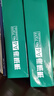 得力（deli）珊瑚海A4打印纸 80g500张*4包一箱 双面使用 加厚复印纸 整箱2000张ZF372【销冠系列】 实拍图