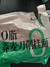 云山半0脂肪荞麦刀削面健身主食粗粮杂粮轻食代餐速食黑全麦挂面拌面1kg 实拍图