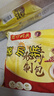 湾仔码头秘制豆沙包350g*2袋 20只早餐包子速食半成品面点生鲜 实拍图