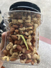 京东京造鲜来多 X PLUS会员联名款混合坚果1.1kg/罐 每日坚果开心果 实拍图
