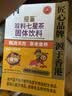 衍生七星茶清清宝山楂鸡内金甘草饮料 奶粉伴侣 香港著名品牌 200g 实拍图