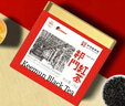 祁门红茶官方旗舰店特级正宗2026新茶叶自己喝口粮茶送长辈父母家长 一级蜜香祁红香螺250g 实拍图