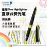 施耐德（Schneider）大容量直液式荧光笔 星际ONE学生开学必备划重点笔环保彩色记号笔标记笔1-4mm 黄色118005 实拍图