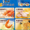 康师傅 方便面 经典鲜虾鱼板面五连包98g*5 泡面袋装速食 方便食品 实拍图