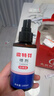 金盾药业皮特芬喷剂100ml猫藓狗癣皮肤病喷雾宠物真菌感染脱毛瘙痒皮屑 实拍图