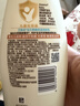 艾惟诺（Aveeno）艾维诺婴儿润肤乳 儿童身体乳保湿滋润 四季保湿舒缓干痒面霜354g 实拍图