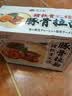 良工坊猪软骨叉烧豚骨拉面日式面条懒人非油炸早餐sam同款 【超值新享】猪软骨叉烧豚骨拉面1.302kg【6包】 实拍图