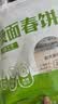 华田禾邦 烫面春饼 1.05kg 30张 无油手抓饼卷饼薄饼烙馍 速食早餐半成品 实拍图