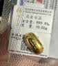 领丰金（LING FENG GOLD）足金9999黄金投资金条刻字定制节日送人礼物理财收藏生日礼物 10g 实拍图