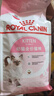 皇家猫粮 幼猫猫粮 幼猫奶糕 K36 通用粮 锁鲜 4-12月 4.5KG*2 实拍图