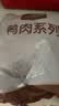 1号会员店（One's Member） 单冻去皮鸭胸 净重2斤 鸭胸肉鸭脯肉健身西餐烧烤食材 实拍图
