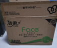 洁柔有芯卷纸 黑Face加厚4层160克*24卷 高克重 卫生纸卷筒纸纸巾整箱 实拍图