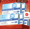 伊可新维生素AD滴剂（胶囊型）50粒1岁以上 2盒 d3 ad伊可新儿童3-12岁青少年6-13岁助长高促钙吸收视力发育11-17岁 实拍图