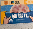 梅林火腿午餐肉片装150g*5一人开袋早餐烧烤火锅出行肠独立包装方便面 实拍图