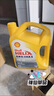 壳牌（Shell）黄壳HX5单次小保养卡 5W-30 SP 4L含机油+机滤+工时 汽车保养 实拍图