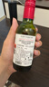 拉菲（LAFITE）巴斯克酒庄赤霞珠干红葡萄酒187ml 单瓶装 原瓶进口红酒 实拍图