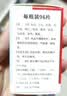 冯了性5盒装 [冯了性] 白灵片0.34g*96片/盒 实拍图