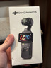 大疆 DJI Osmo Pocket 3 标准版 一英寸口袋云台相机 OP灵眸手持数码相机 vlog 便携美颜摄像 实拍图