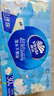 维达（Vinda）超韧手帕纸4层5片30包 空谷苍兰香 大尺寸纸巾小包 出行便携装 实拍图