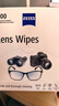 蔡司（ZEISS）擦镜纸 相机镜头清洁眼镜镜片擦镜纸镜布钢琴清洁湿巾200片装 实拍图