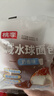 桃李碱水球4口味混合味70g*8袋早餐糕点心休闲零食下午茶整箱 实拍图