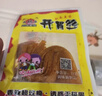 大福乐（DAFULE）开胃丝辣条 甜辣红烧口味出游办公室休闲解馋零食 72g*10包 实拍图