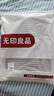无印良品A类100%纯棉被套单件 新疆棉学生宿舍单人被罩床上用品 150*200cm 实拍图