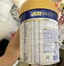 美素佳儿（Friso）皇家幼儿配方奶粉3段（1-3岁幼儿适用）800g*3罐 乳铁蛋白 实拍图