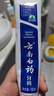 云南白药牙膏口腔护理经典套装 护龈亮白祛渍 清新口气3支装535g+牙刷2支 实拍图