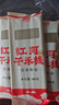 滇园（dianyuan）干米线500g*3 云南特产蒙自过桥米线建水干米线 方便米粉螺蛳粉 实拍图