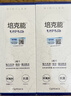 培克能 OK镜RGP硬性隐形眼镜接触镜角膜塑形镜护理液240ml*2 实拍图