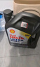 壳牌（Shell）全合成机油超凡喜力0W-20 API SP/C5级 4L灰壳汽车保养香港进口 实拍图