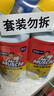 威猛先生洁厕灵 750g*2瓶 柠檬草香 卫生间马桶清洁 厕所 去渍 实拍图