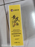 dyey黄芪洗面奶女士老国货护肤品控油深层清洁保湿透亮洁面乳100g 实拍图
