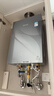 林内（Rinnai）【大师系列MAX】20L大升数燃气热水器 全量水伺服恒温大水量0.5℃调温上门安装20GD73(JSQ40-GD73) 实拍图