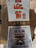 迎驾贡酒银星 浓香型 白酒 42度 520ml*4瓶 整箱装 实拍图