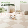 BG-BABYGO宝宝拼接爬行垫婴儿学步防摔爬垫xpe加厚2cm室内森林幼稚园 实拍图
