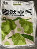 福丸自然空气 豆腐矿砂混合砂不易粘底除臭低尘 伊犁草原 2.4kg*4 实拍图