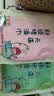 八海鸟【不伤肌肤无痛搓泥】儿童搓澡巾海绵宝宝洗澡神器强力下泥两只装 实拍图