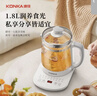 康佳（KONKA）养生壶 煮茶器 1.8L玻璃保温开水烧水壶电热水壶 迷你玻璃煮茶壶 带滤网 KHK-18V12(C) 实拍图