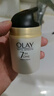 玉兰油（OLAY）高保湿透亮营养水150ml保湿焕白亮白细毛孔护肤品生日礼物送女友 实拍图